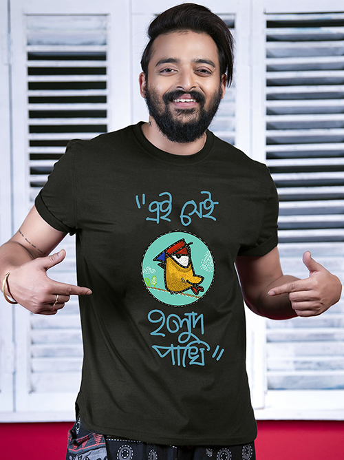 holud-pakhi-t-shirt