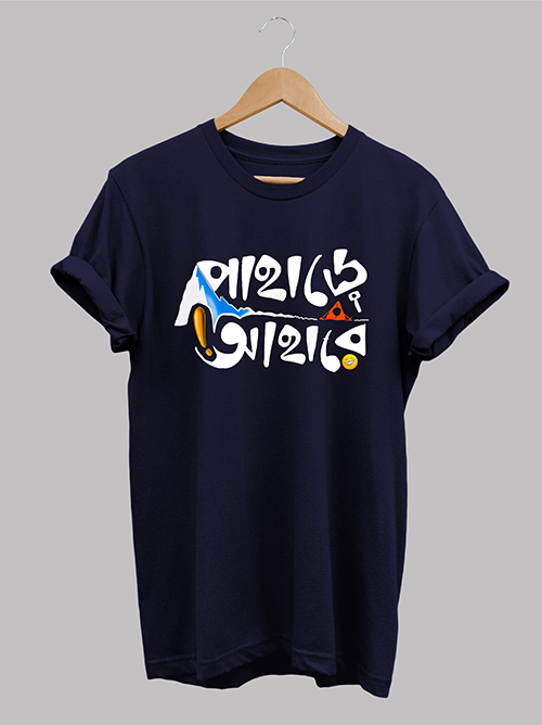 pahare aahare t-shirt
