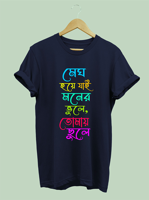 t-shirt-gay-lgbt-bengali-graphic-t-shirts