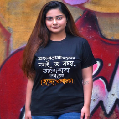 Bangla T-shirt for women